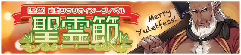【聖祭】聖霊節