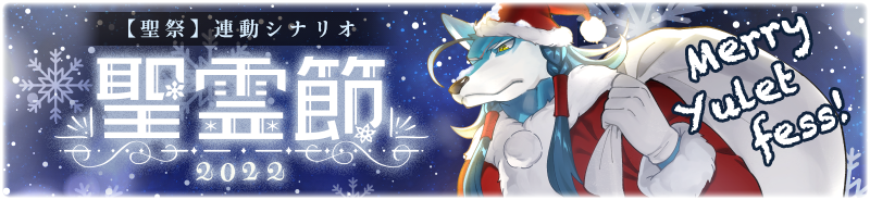 【聖祭】聖霊節2022
