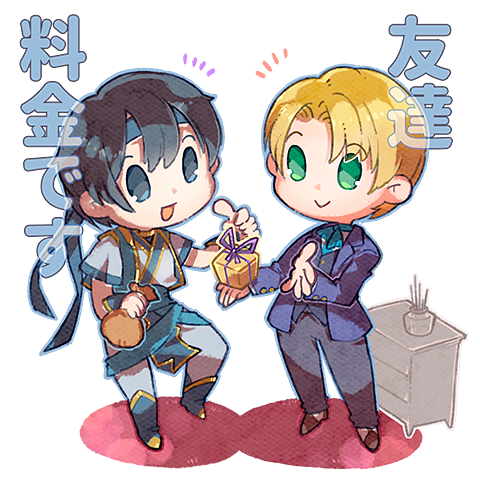 ツインスタンプ