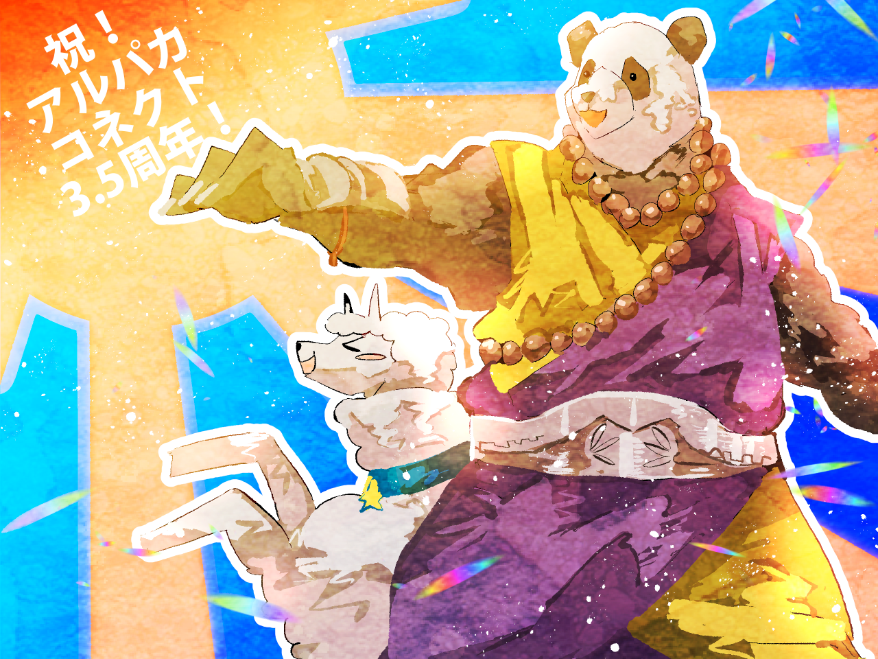 ピンナップ