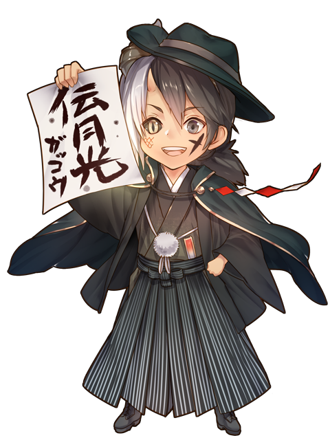 アルパカ謹賀新年キャラクターイラスト（ミニ）2021