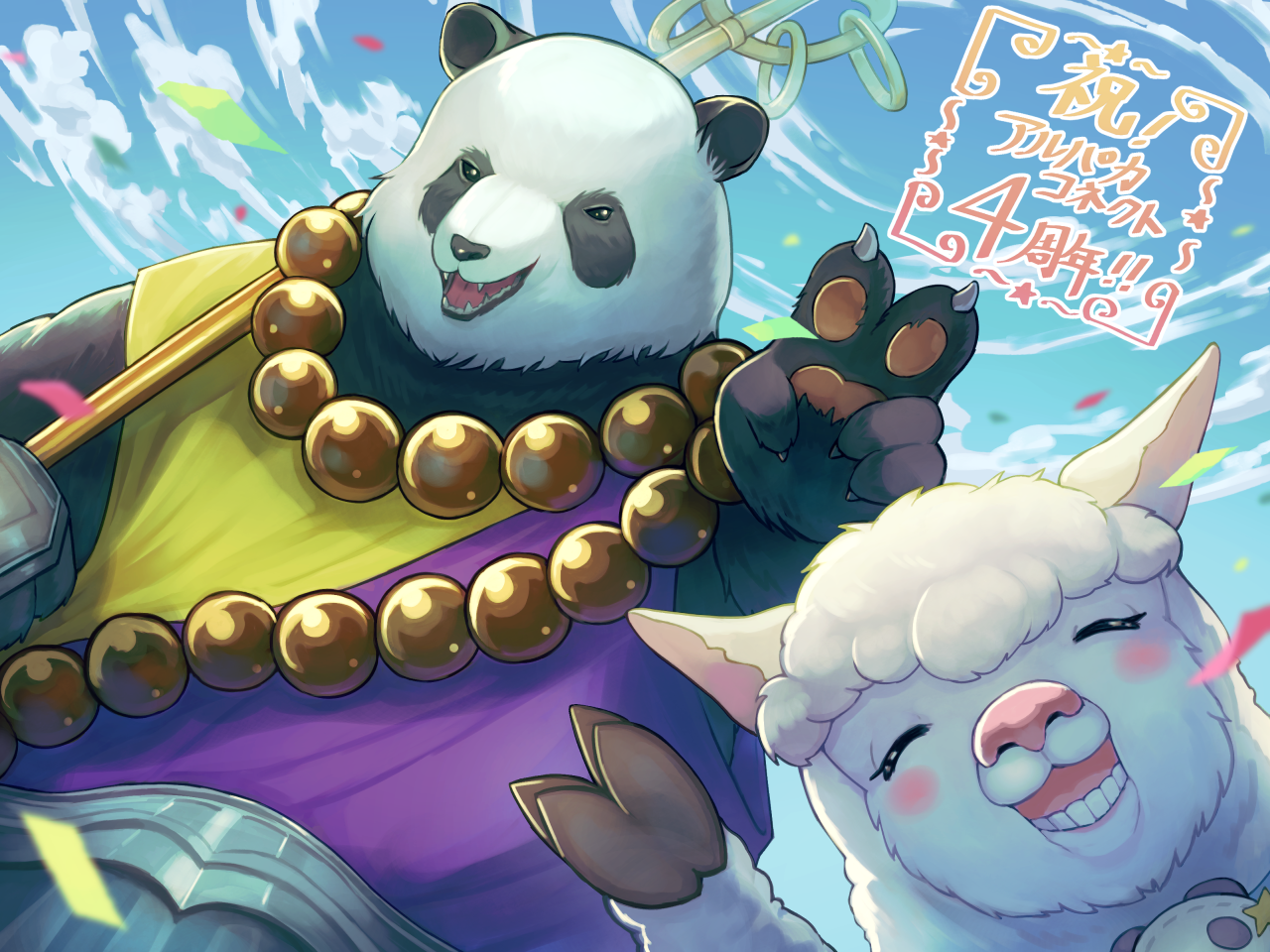 ピンナップ