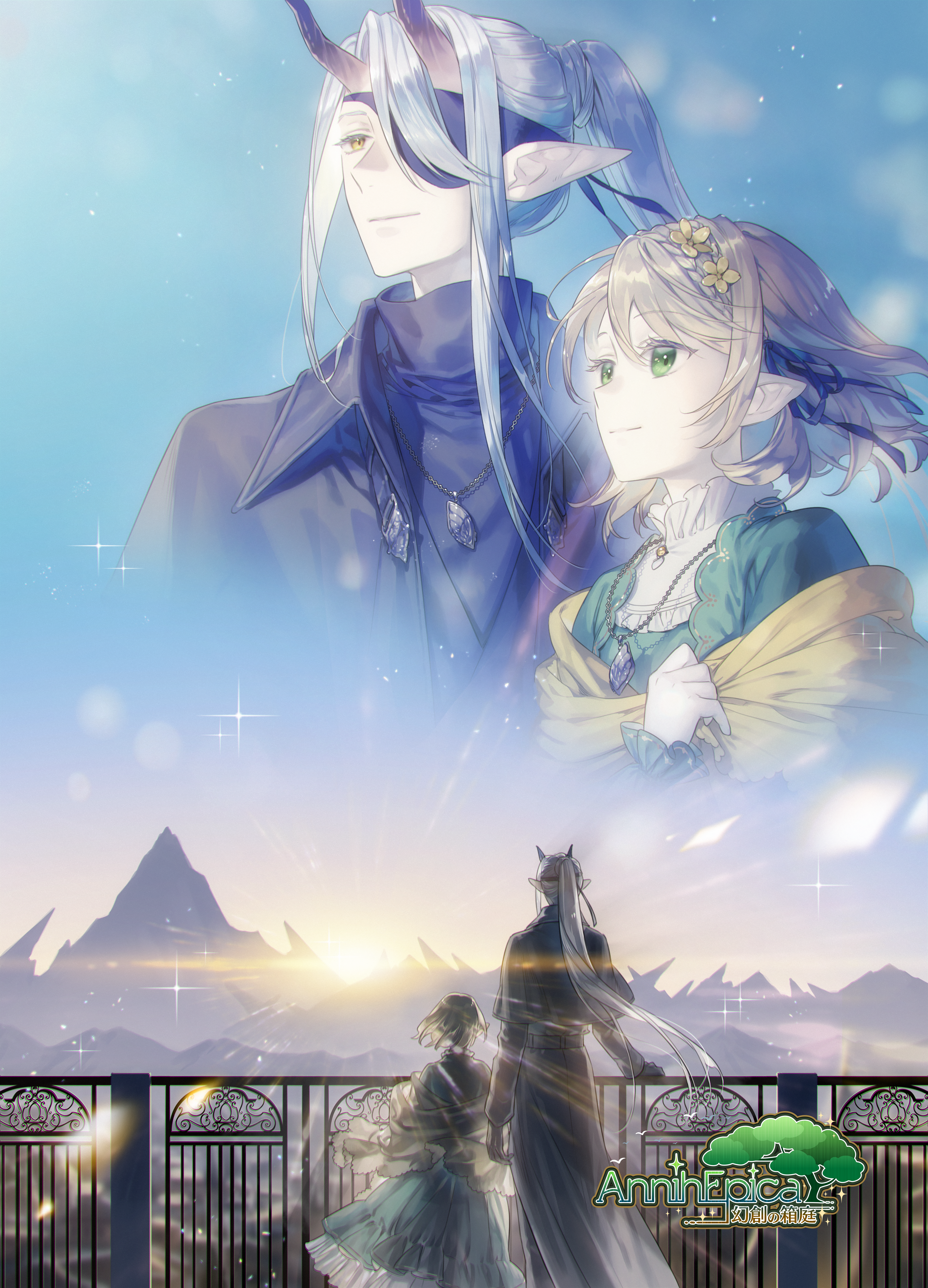 AnnihEpica 完結記念ポスターピンナップ(グループ）