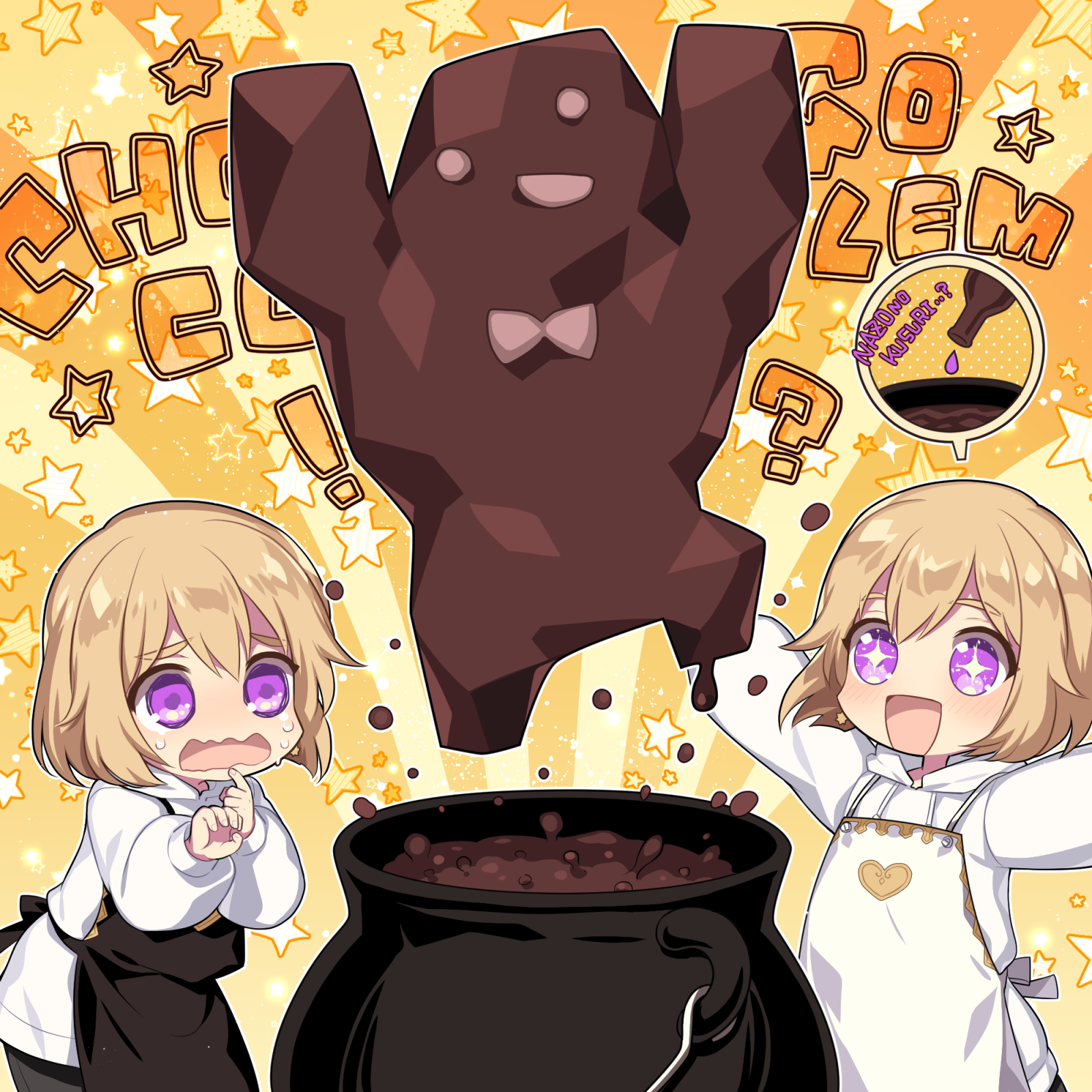 Sweets Fes バレンタインピンナップ（ツイン）2021