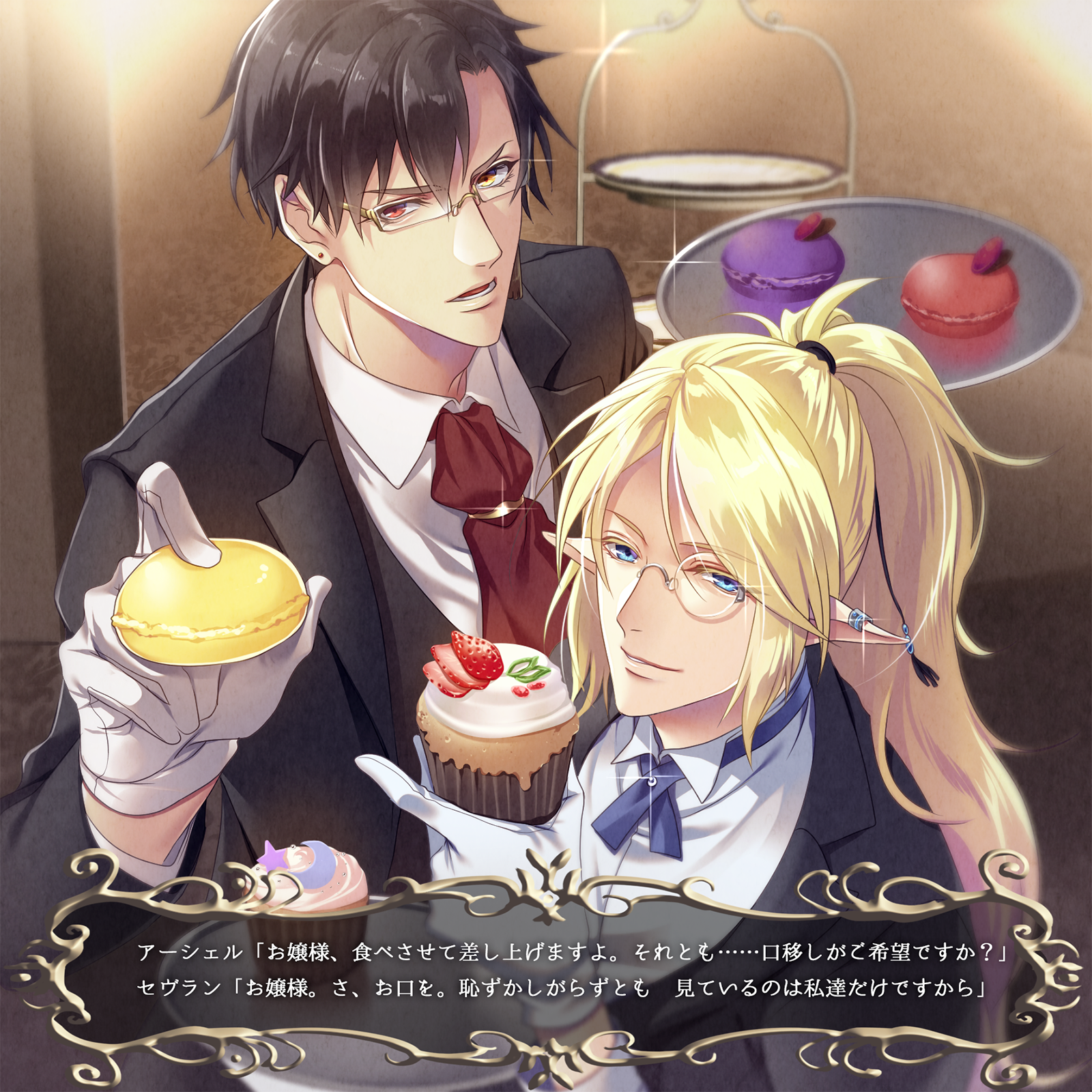 Sweets Fes バレンタインピンナップ（ツイン）2021