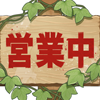 アイコン100