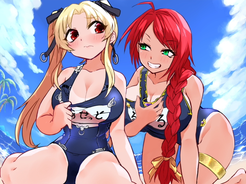 ピンナップ（グループ）