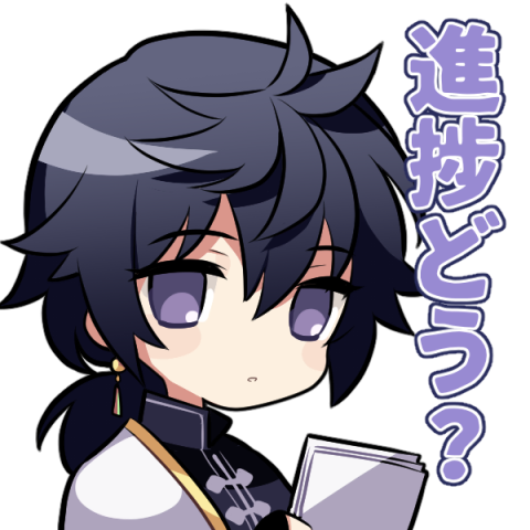 スタンプ