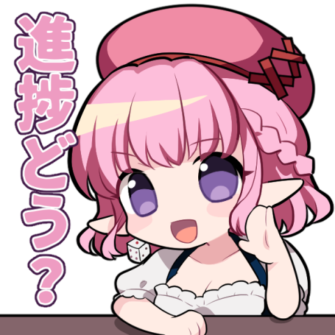 スタンプ