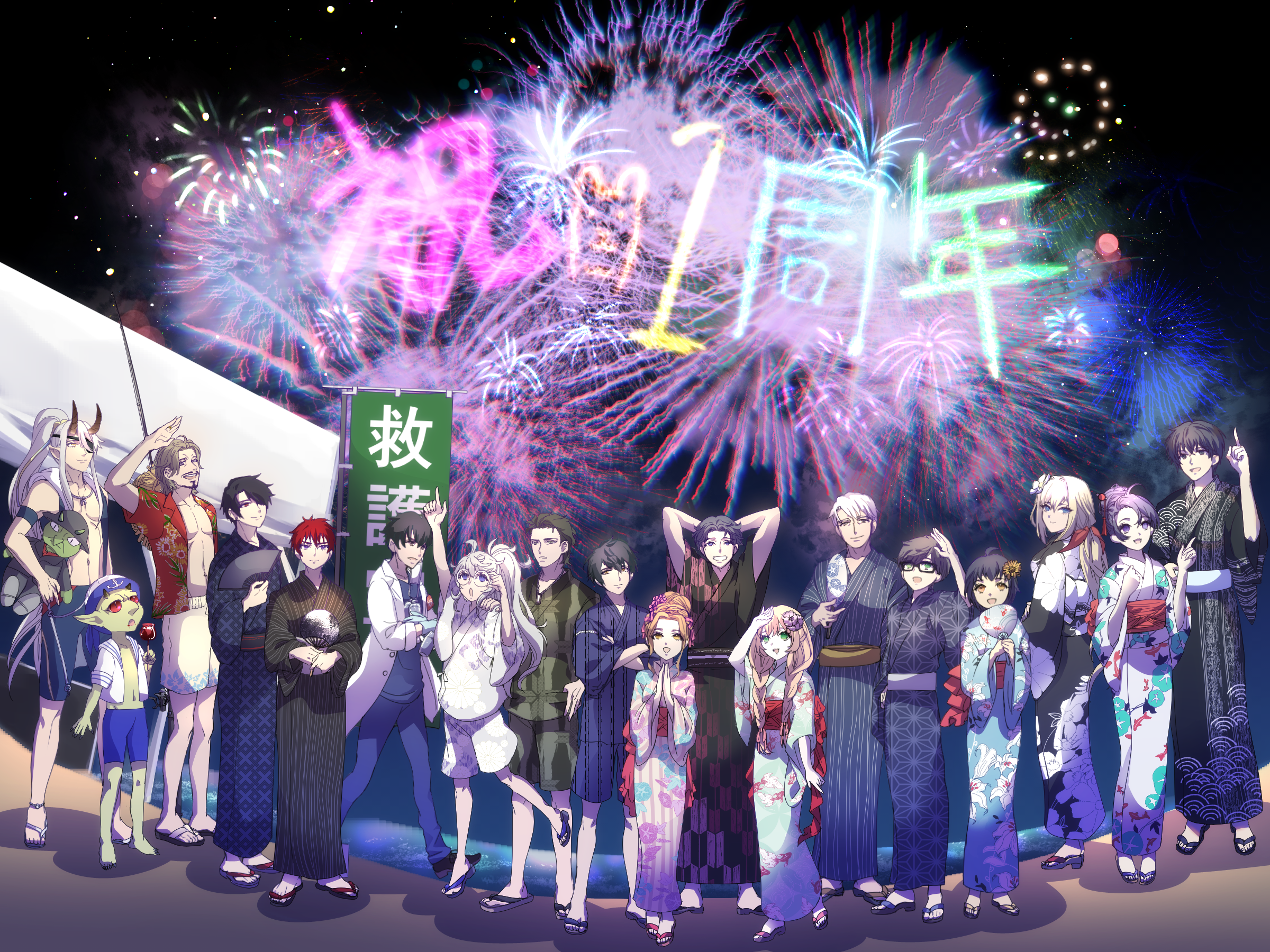 集合イラスト2021（祭）