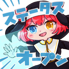 スタンプ