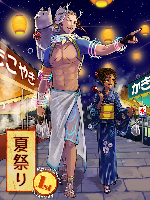 集合イラスト2021（祭）