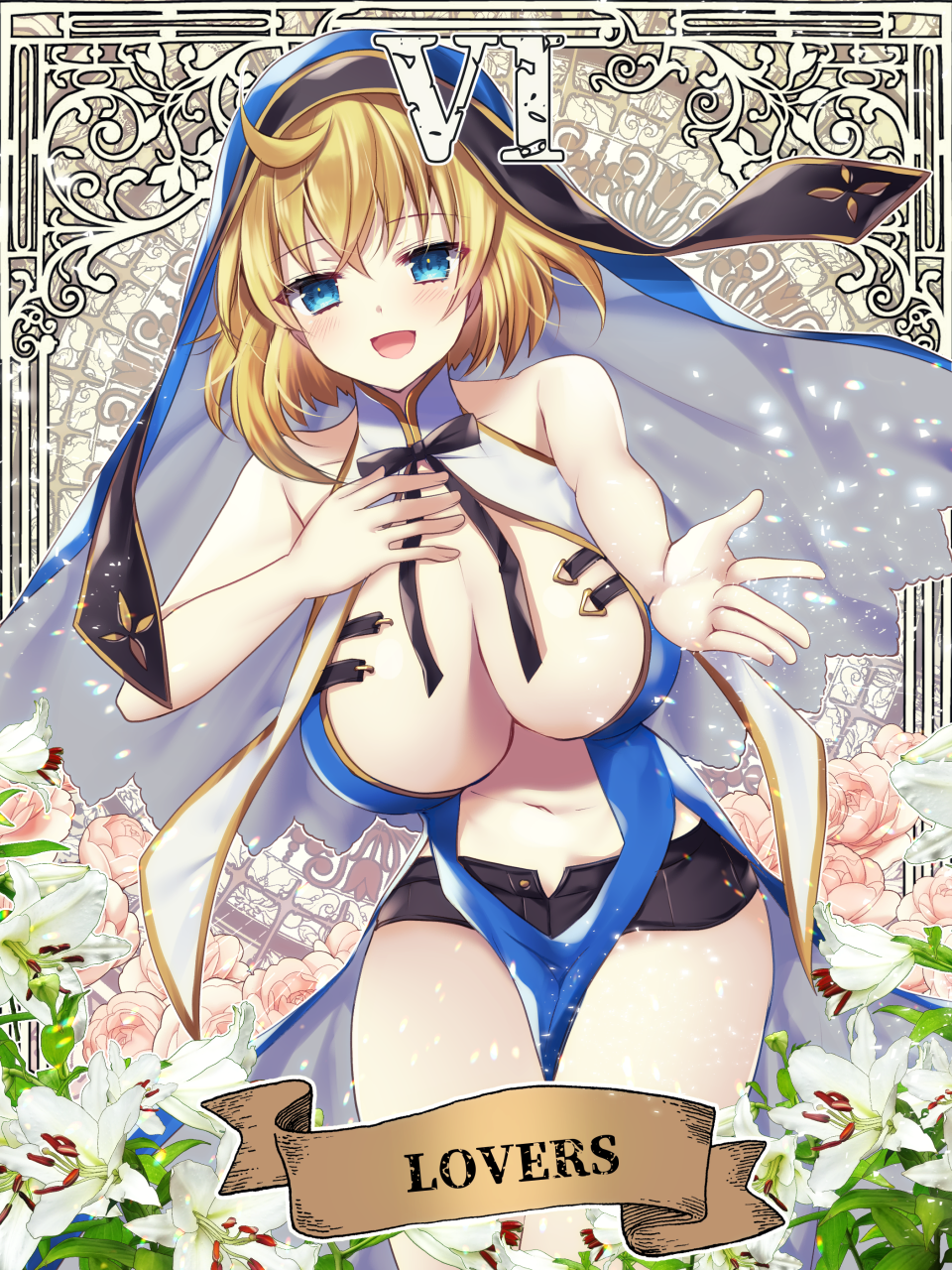 ピンナップ