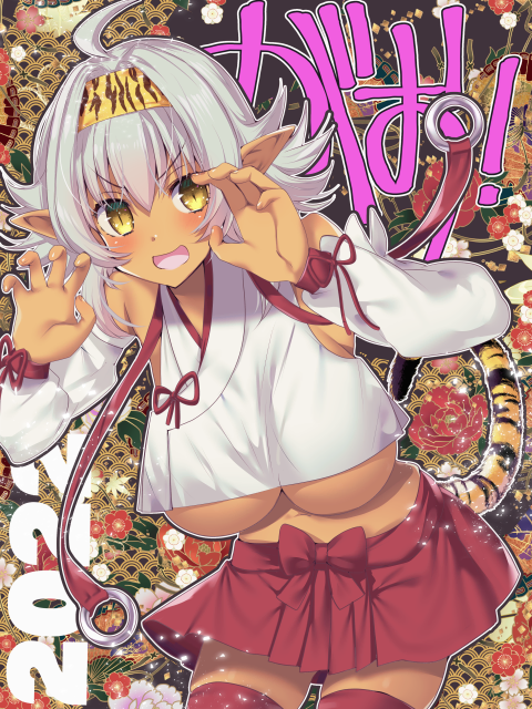 ピンナップ