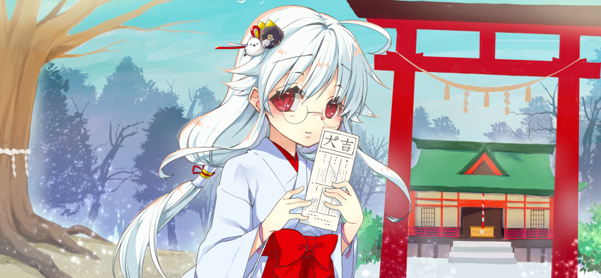 ゆく年くる年　ワイドピンナップ2021