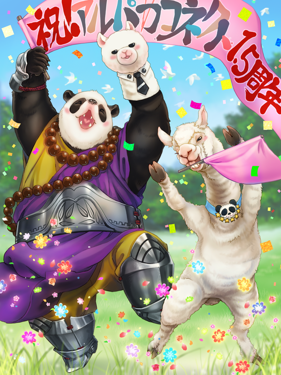 ピンナップ
