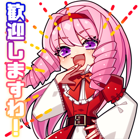 スタンプ