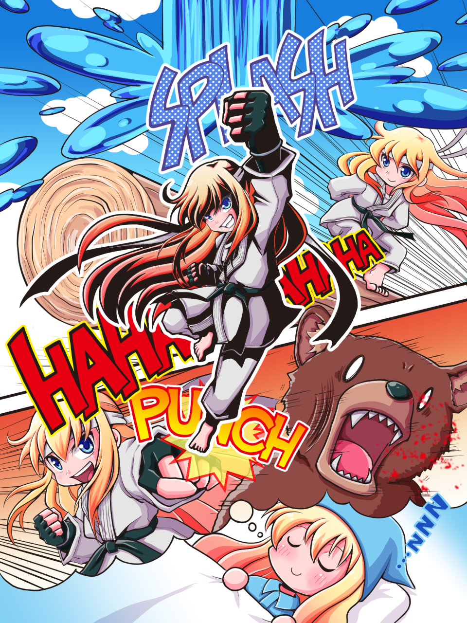 ユークリアの魚釣り
