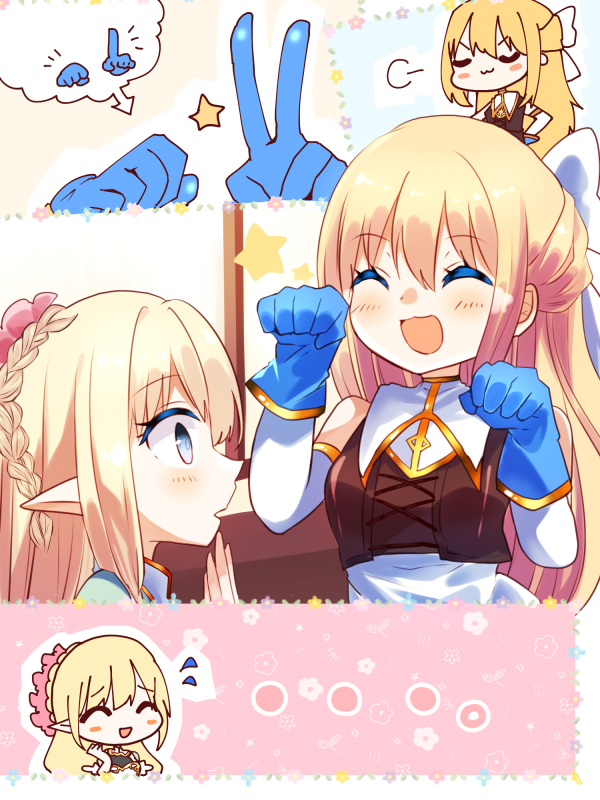 ピンナップ（グループ）