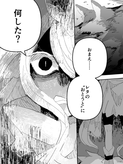ピンナップ