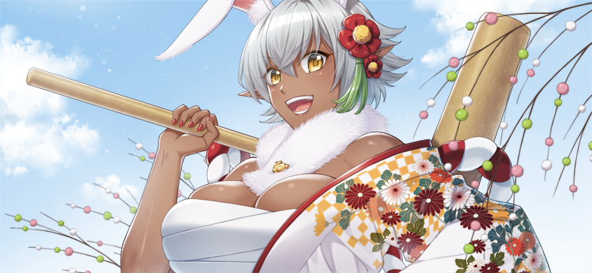 新年　ワイドピンナップ2023