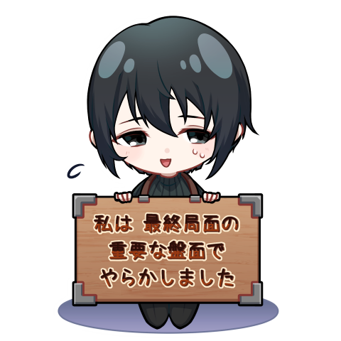 スタンプ