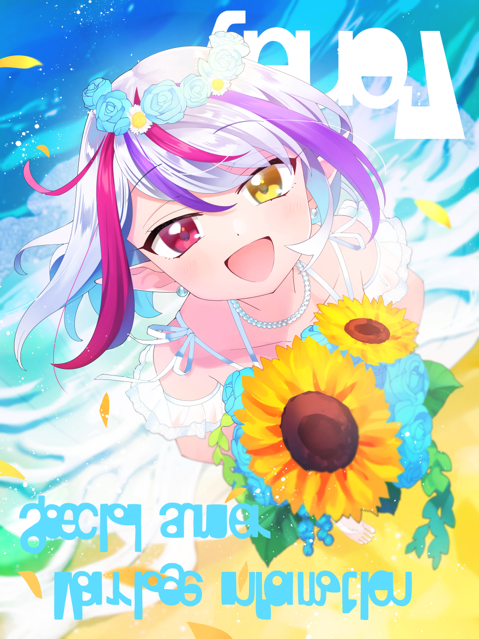 ピンナップ