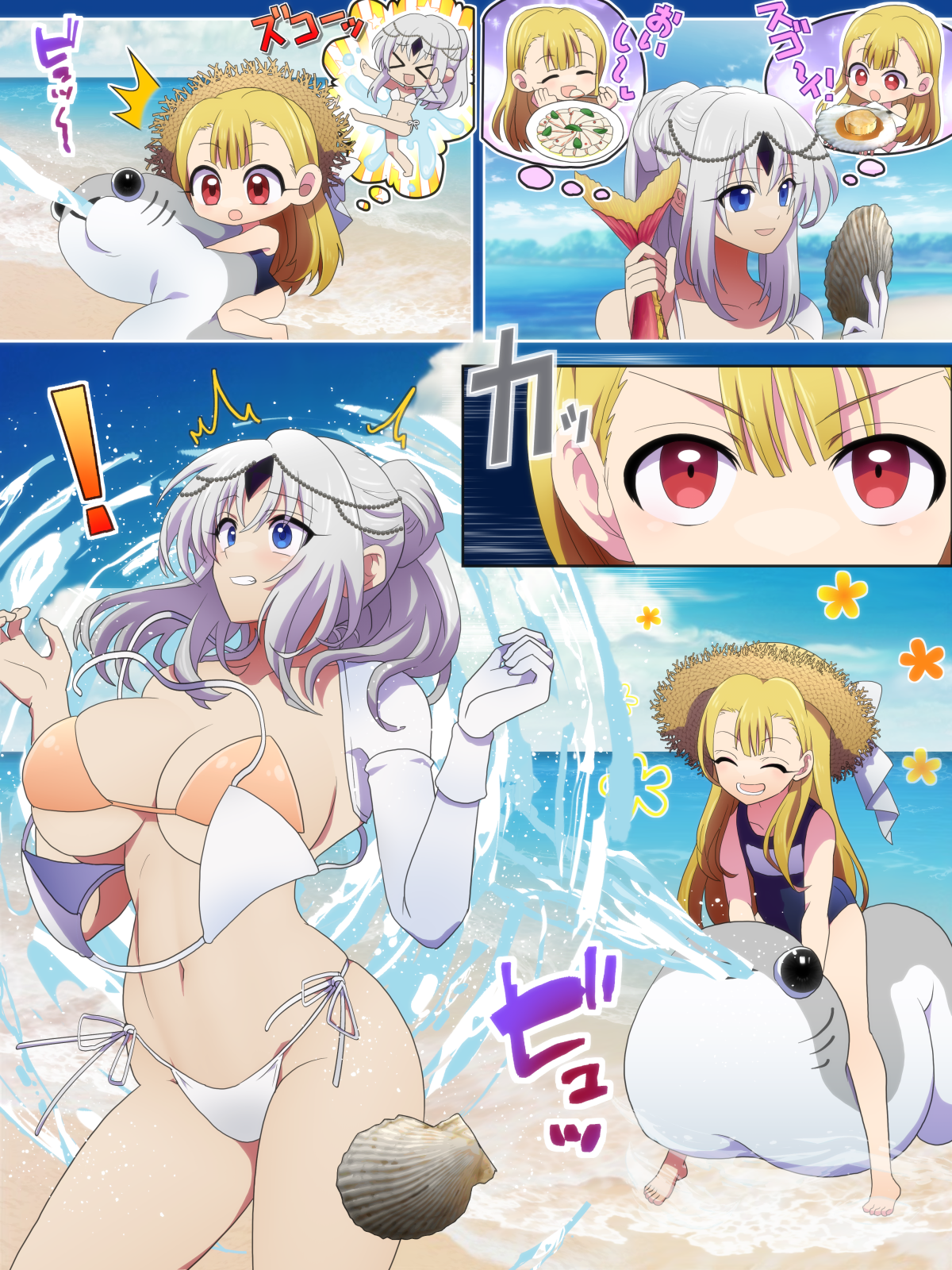サマーピンナップ2023（グループ）