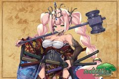 シグルラン（ハーフ）
