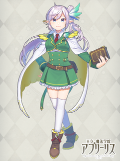ヒルルク学園AP
