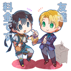 ツインスタンプ