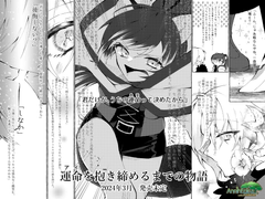 ピンナップ（グループ）