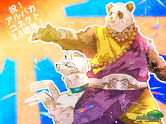 ピンナップ
