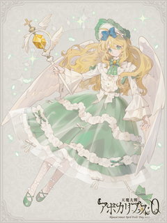 天魔大戦アポカリプス・ゼロ－四月革命－ キャラクターイラスト（フル）