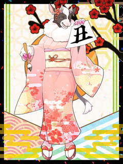 アルパカ謹賀新年キャラクターイラスト（フル）2021