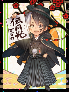 アルパカ謹賀新年キャラクターイラスト（ミニ）2021