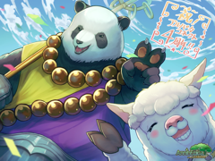 ピンナップ