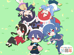 集合イラスト2024(パカパカタウン)