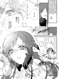 四ノ月血戦 ふぁんぴく（ソロ）
