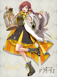 王立アプリーリス魔法学院 キャラクターイラスト（フル）