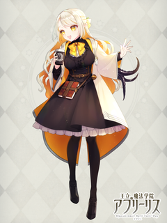 王立アプリーリス魔法学院 キャラクターイラスト（フル）