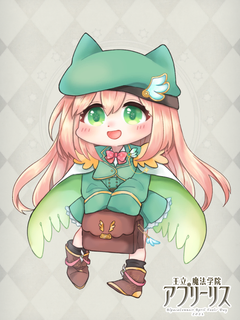 王立アプリーリス魔法学院 キャラクターイラスト（フル）
