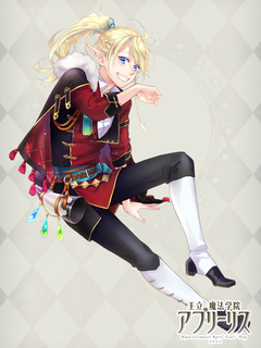 王立アプリーリス魔法学院 キャラクターイラスト（フル）