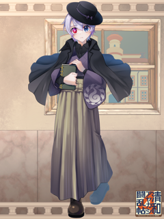 清和アヤカシ闘乱帖 キャラクターイラスト（フル）
