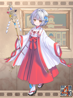 清和アヤカシ闘乱帖 キャラクターイラスト（フル）