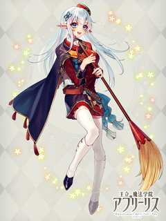 王立アプリーリス魔法学院 キャラクターイラスト（フル）