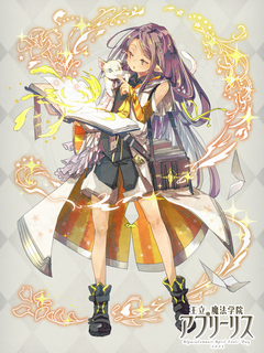 王立アプリーリス魔法学院 キャラクターイラスト（フル）