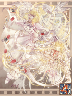 清和アヤカシ闘乱帖 キャラクターイラスト（フル）