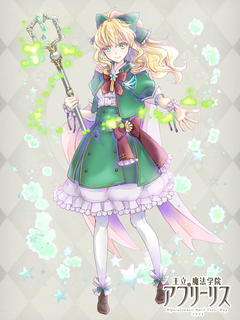 王立アプリーリス魔法学院 キャラクターイラスト（フル）
