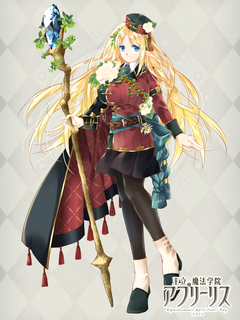 王立アプリーリス魔法学院 キャラクターイラスト（フル）